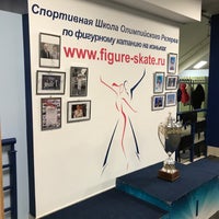 Photo taken at Академия фигурного катания (СПб СДЮШОР) by оляля on 2/9/2020