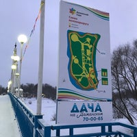 Photo taken at Даманский остров by оляля on 1/4/2019