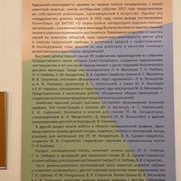 Photo taken at Музей петербургского авангарда (Дом Матюшина) by оляля on 5/4/2021