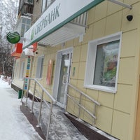 Photo taken at Сбербанк, пункт самостоятельного обслуживания by YURA B. on 2/28/2014