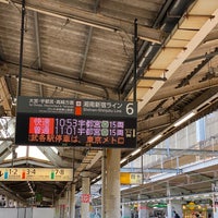 Photo taken at Platforms 5-6 by A.F. on 9/22/2020
