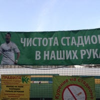 Photo taken at Стадион «Коломяги» by Irakly L. on 5/9/2013