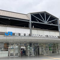 Photo taken at Hanazono Station by sakaki on 6/11/2022