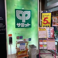 Photo taken at Summit Store by sakaki on 11/6/2022