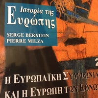 10/11/2018 tarihinde Στάθης Κ. Σ.ziyaretçi tarafından Politeia Bookstore'de çekilen fotoğraf
