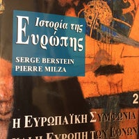 Foto diambil di Politeia Bookstore oleh Στάθης Κ. Σ. pada 10/11/2018
