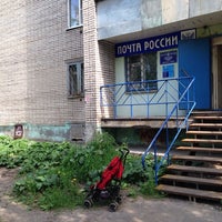 Photo taken at Почта 163069 by Mikhail M. on 6/7/2014
