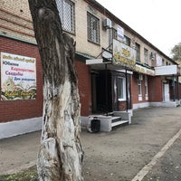 Гостиница благодать южноуральск. Космонавтов 10 южноуральск. Сангистан южноуральск. Сангистан южноуральск. Сангистан южноуральск.