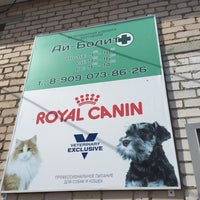 киржач ветклиника айболит