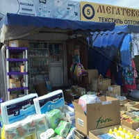 Photo taken at Потребительский Рынок by Виктор К. on 5/26/2015
