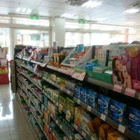 康是美cosmed 鹿港門市 Pharmacie