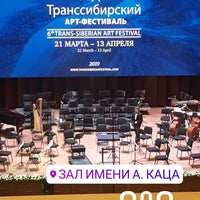 Photo taken at Государственный концертный зал имени А. М. Каца by Marina F. on 4/8/2019