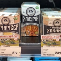 Photo taken at SPAR by Ирина Е. on 6/26/2021