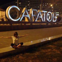 Photo taken at стела «Саратов» by Ирина Е. on 9/24/2015
