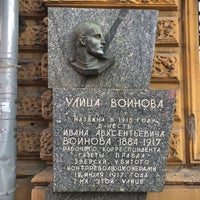Photo taken at Шпалерная улица by Ирина Е. on 10/7/2021