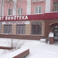 Photo taken at Мавт by МАВТ_ВИНОТЕКА on 4/25/2014