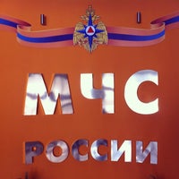 Photo taken at Уральский Региональный Центр МЧС России by Дмитрий Л. on 2/23/2014
