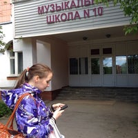 Photo taken at Музыкальная Школа #10 by Natasha ✨. on 5/28/2014