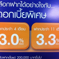 Photo taken at Bangkok Bank by Pimsiree P. on 10/1/2012