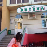 Photo taken at Аптека by Катя Б. on 5/18/2014