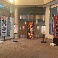 Photo taken at なかのZERO (もみじ山文化センター) by H Jungle w. on 11/26/2022