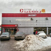 Photo taken at Славянка by Андрей К. on 2/17/2017