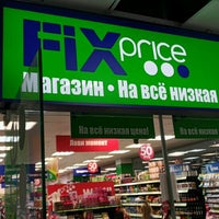 Photo taken at FIX Price by Андрей К. on 3/2/2017