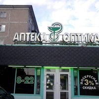 Photo taken at Аптека &amp;amp; Оптика №193 by Андрей К. on 5/22/2014
