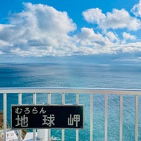 Photo taken at Cape Chikyu by Maico.S on 1/1/2024