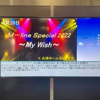 共済ホール 札幌市 北海道