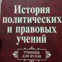 Photo taken at Юридический факультет УлГУ by 🌹Олеся🌹 Ч. on 2/24/2015