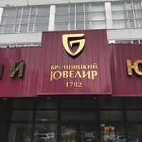 бронницкий ювелирный завод бронницы. бронницкий ювелирный завод в бронницах. ювелирный завод московской области город бронницы. бронницкий ювелир артикул 01к038-01. бронницкий ювелирный завод бронницы.