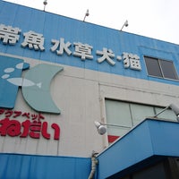 かねだい 草加店 Pet Store