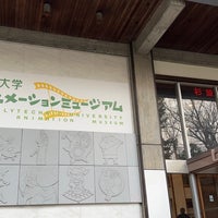 Photo taken at Suginami Animation Museum by eijison on 2/11/2024