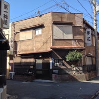 Photos At 滝井新地 Other Nightlife