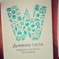 Photo taken at The Workshop by Дарья В. on 8/21/2013