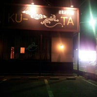 Photo taken at ラーメンくーた はなみずき店 by Daisuke S. on 10/24/2012