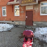 Photo taken at Музыкальная школа #43 &amp;quot;Тоника&amp;quot; by Anastasia M. on 4/28/2018
