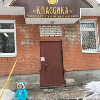 Photo taken at Музыкальная школа #43 &amp;quot;Тоника&amp;quot; by Anastasia M. on 2/1/2018