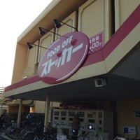 カワチ薬品 柏中央店 Kashiwaのドラッグストア