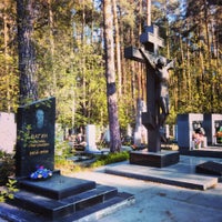 Photo taken at Широкореченское кладбище by Артем Я. on 5/18/2014