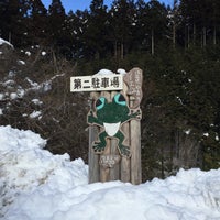 花背山の家 左京区花脊別所町399