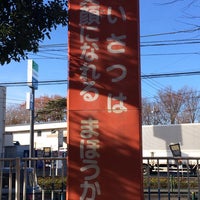 Photo taken at 昭島市立 拝島第二小学校 by Kenny M. on 12/16/2013