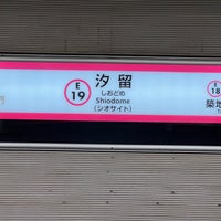 Photo taken at Oedo Line Shiodome Station (E19) by ましろ on 6/26/2022