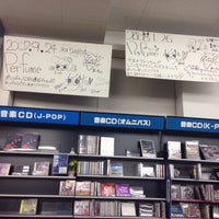 Photo taken at ソフマップ 名古屋駅ナカ店 by くー on 4/12/2015