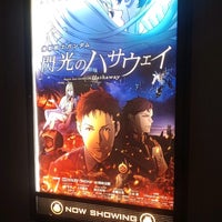 Movix宇都宮 宇都宮市 Da Sinema Kompleksi Movix宇都宮 宇都宮市 Da Sinema Kompleksi
