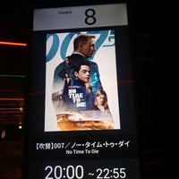 Movix宇都宮 Multicine En 宇都宮市