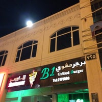 Photo taken at B1 Grilled Burger برجر مشوي by Yahia M. on 10/15/2013