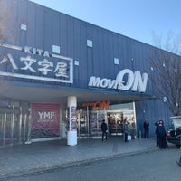 Photo taken at MOVIE ON やまがた by だっこん on 11/12/2022