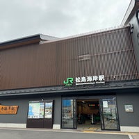 Photo taken at Matsushimakaigan Station by kh0606 on 4/23/2024